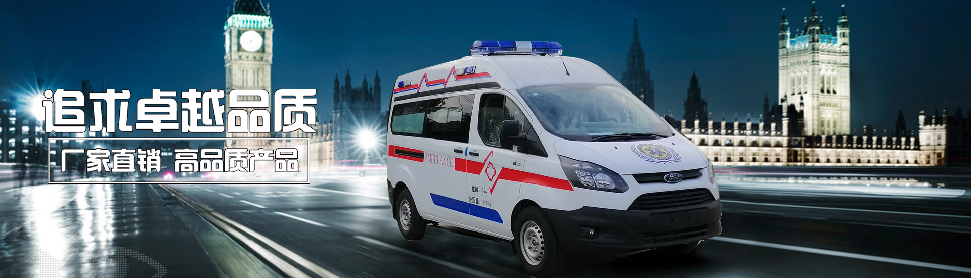 追求卓越品質(zhì)，廠(chǎng)家直銷(xiāo)高品質(zhì)產(chǎn)品